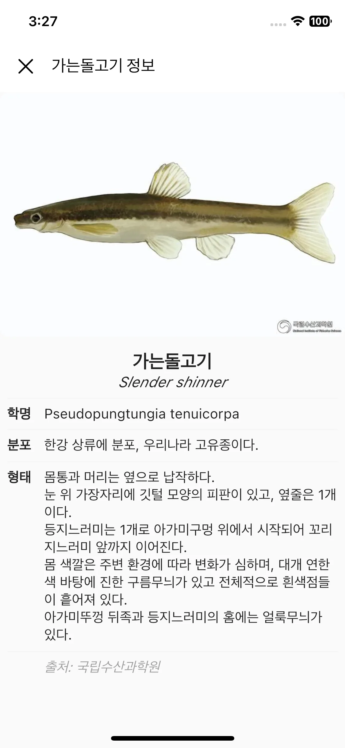 Test Image 2